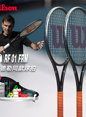 Wilson RF01 PRO CLASSIC威尔胜小黑拍费德勒联名男女专业网球拍