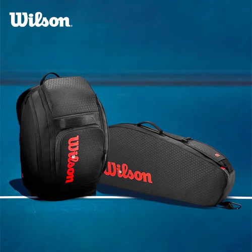 Wilson威尔胜网球包CLASH V3单肩多功能9支装网球拍包双肩网球包