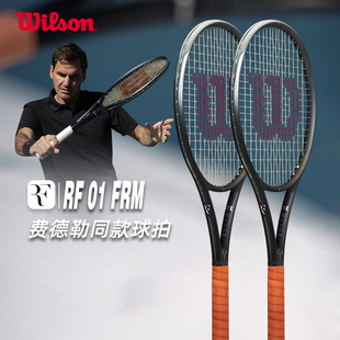 Wilson RF01 PRO CLASSIC威尔胜小黑拍费德勒联名男女专业网球拍