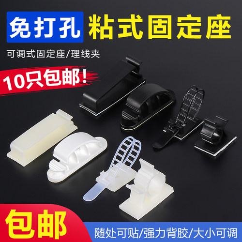龙桥线夹免打孔网红爆款