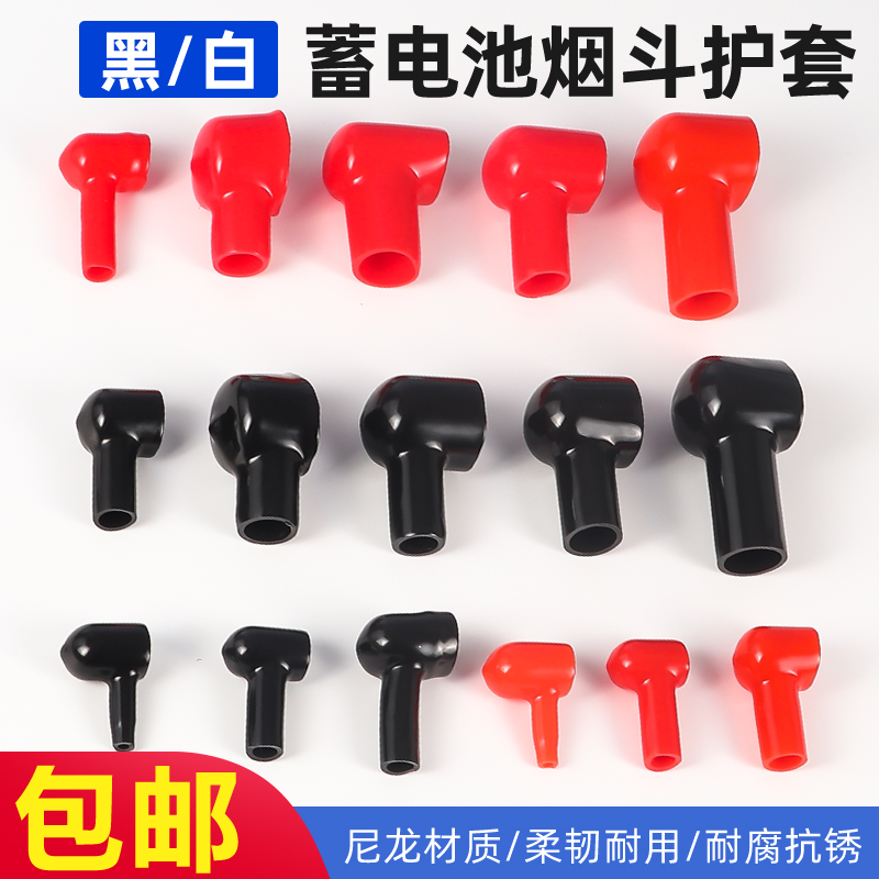 蓄电池绝缘帽龙途达量大优惠