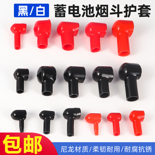 正负极绝缘帽蓄电池电瓶桩头护套烟斗型接头橡胶保护帽端子软胶套