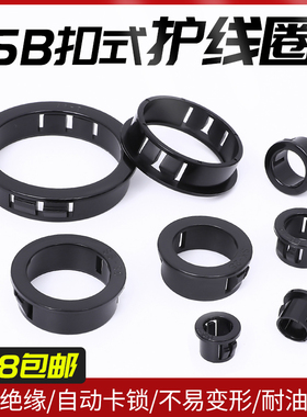 黑色SB尼龙扣式套电线过线圈保护圈机箱柜孔过线圈家具孔装饰塞盖