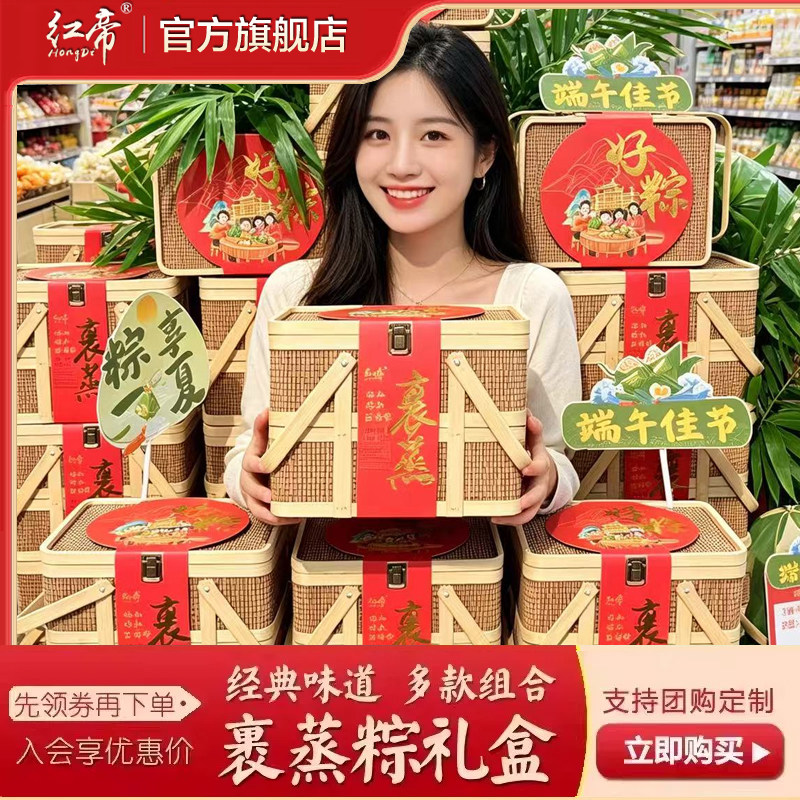 肇庆裹蒸粽栗子蛋黄肉粽鲜肉大粽子端午节广东特产礼盒装团购定制