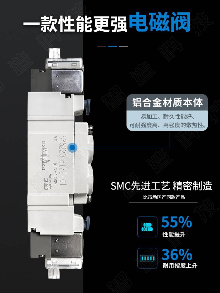 SMC原装电磁阀sy5120/5220/5320-5lzd/5g/gzd/dzd/dz/dd/01/C6/C8