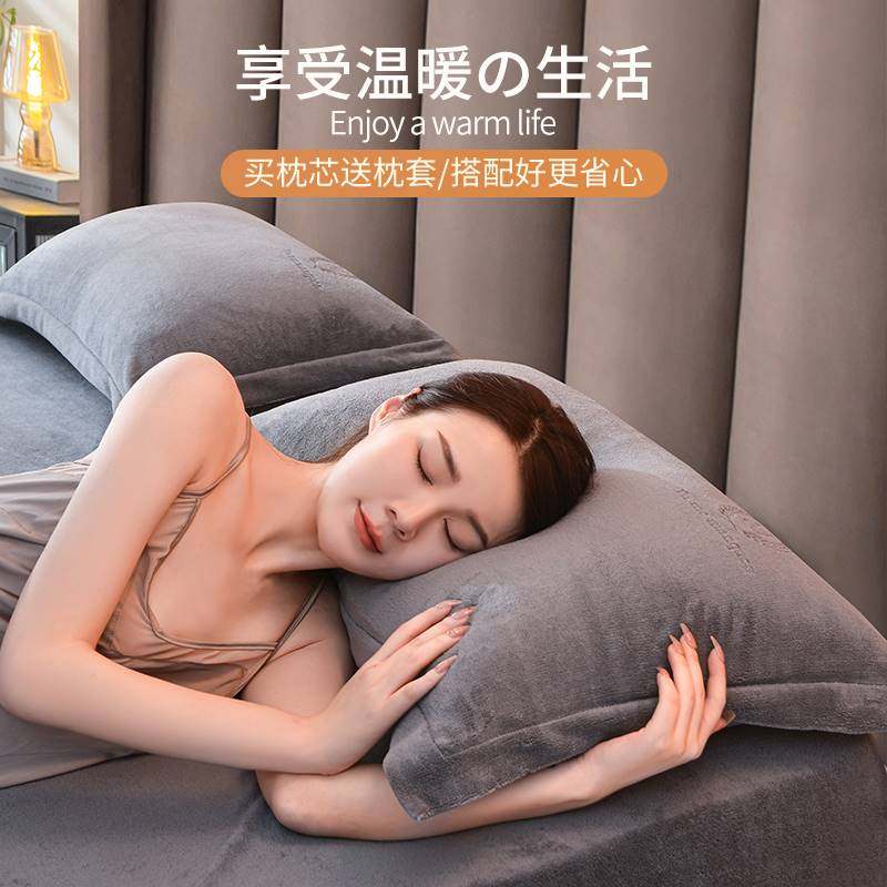 牛奶绒枕头枕芯男家用套装带枕套护颈椎加绒枕头一对学生宿舍单人
