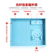 1.0加厚多媒体箱400集线弱电箱路由网络家用光纤入户信息综合布线