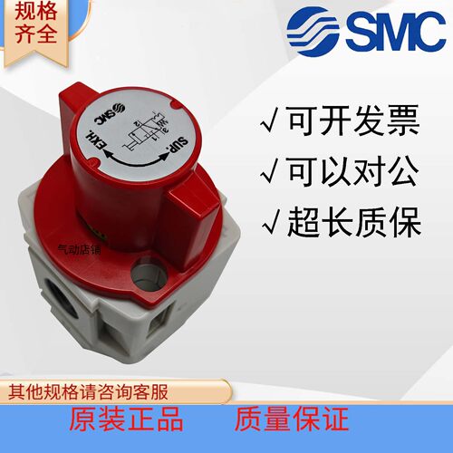 SMC残压阀VHS20-02AVHS20-03A