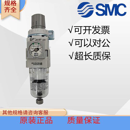 SMC调压过滤器AW系列原装正品