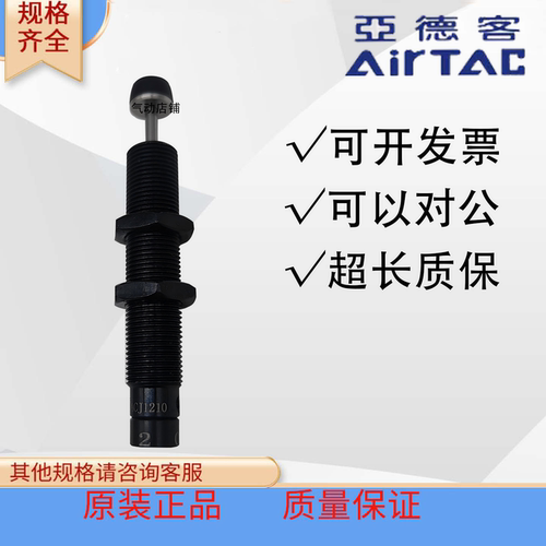 液压缓冲器油压缓冲器减震防护撞