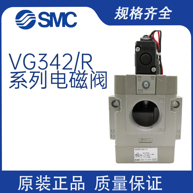 电磁阀耐用不卡顿大流量高频率