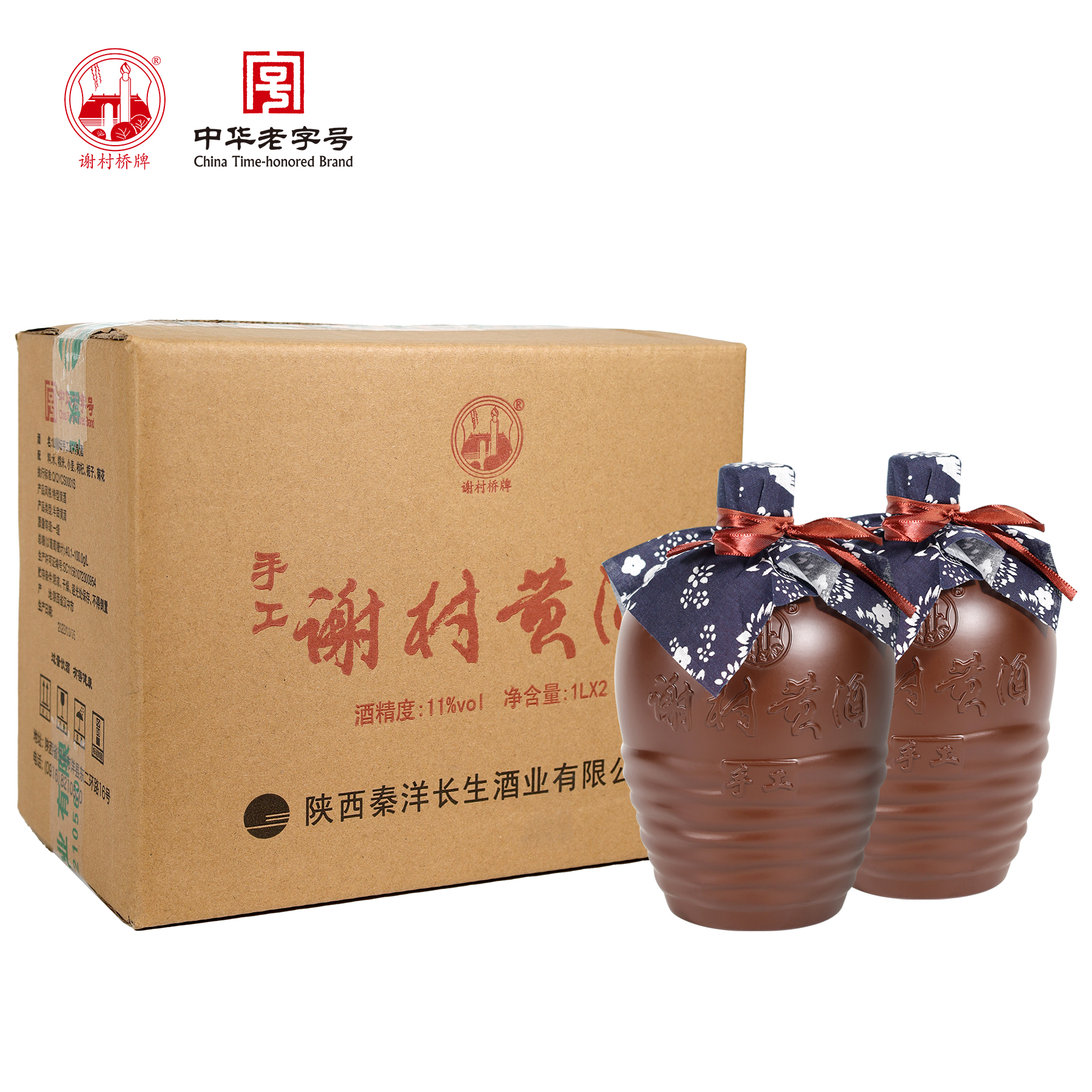 谢村桥半甜型糯米黄酒