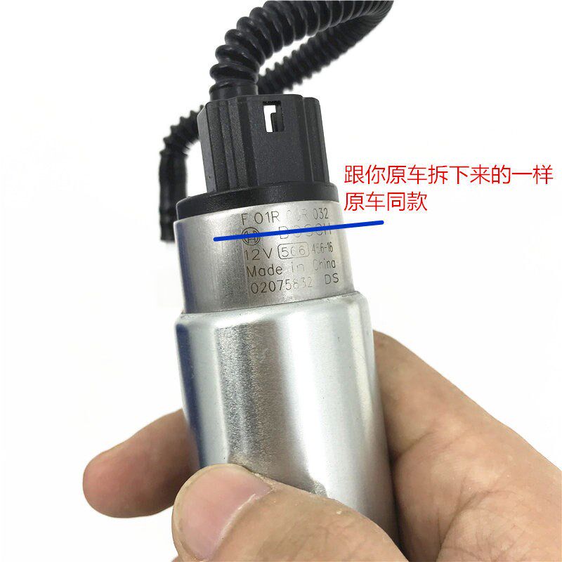 速发适用于现代全新朗动起亚K汽油泵芯马达电子燃油泵汽油泵芯正