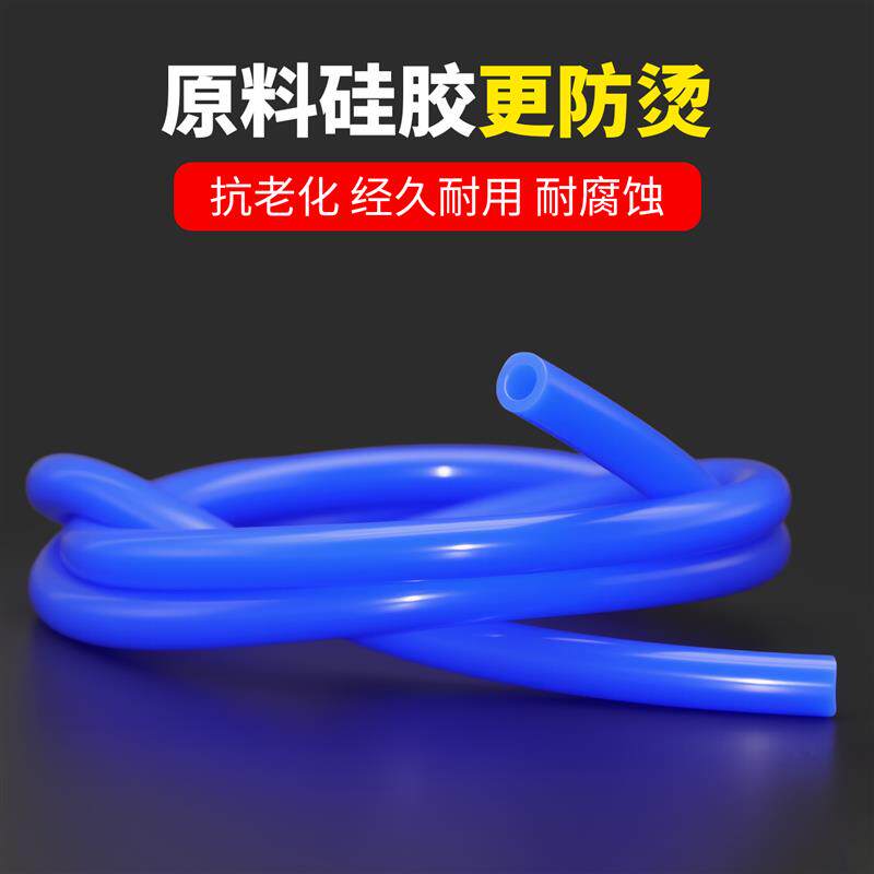 现货氩弧焊枪等离子切割枪小气管水管5*8硅O胶管水冷焊枪带编制橡