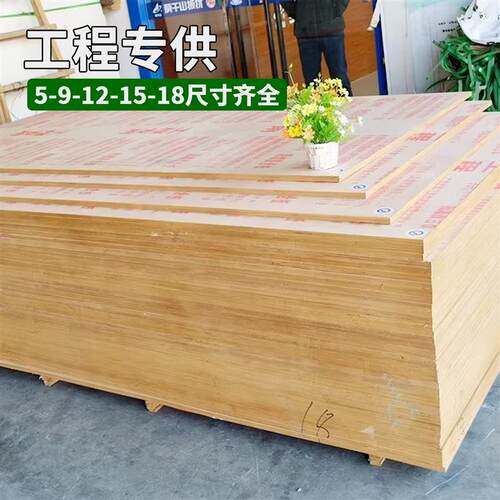 现货防火阻燃板胶合板9里12-15-1F8里半阻燃全阻多层胶合板多层板