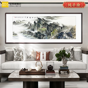 速发纯手绘名宝山水画客厅装饰画办公室靠山挂画国画聚家盆招财水