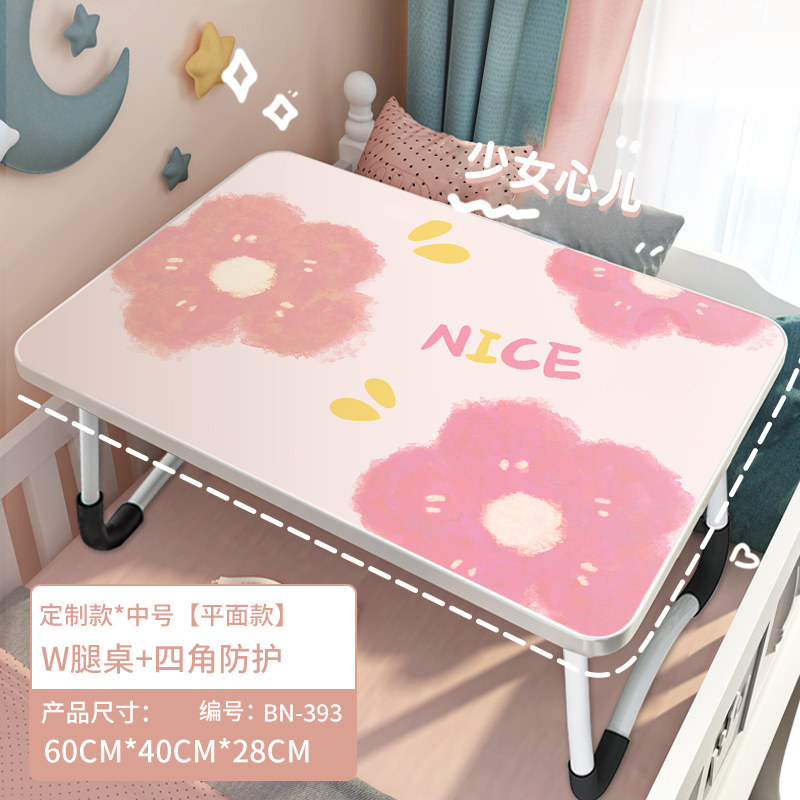 速发牀上摺叠小桌简易儿童用的学习书桌学生放宿舍上铺笔记型电脑