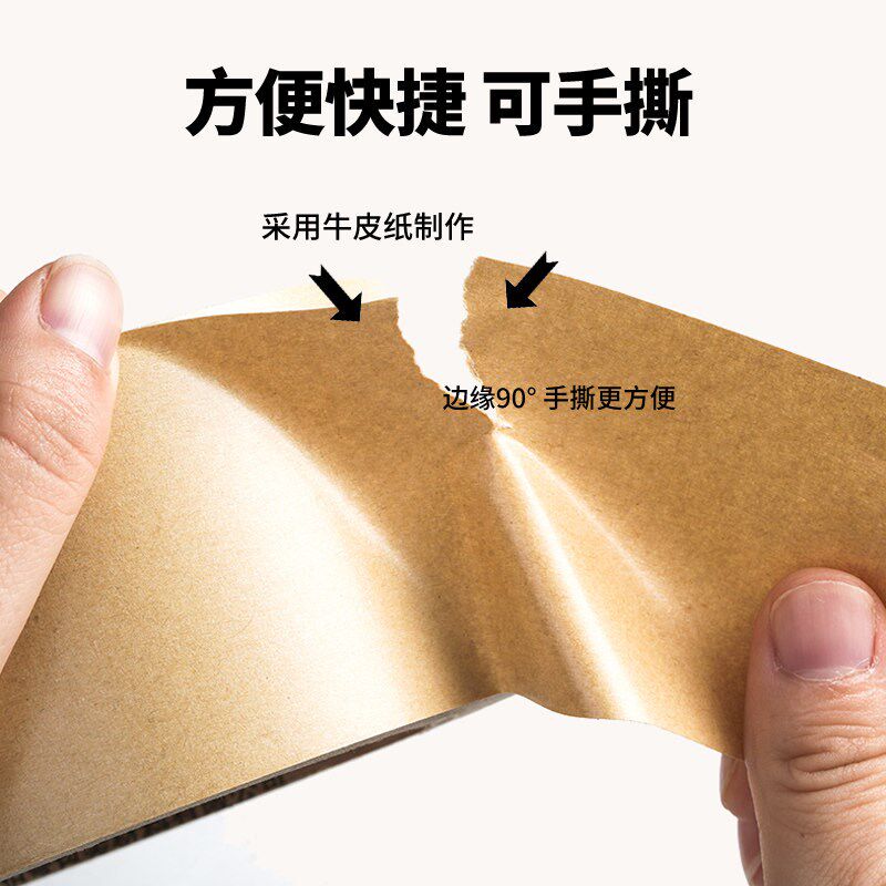 速发牛皮纸胶带免水型高粘强力封口相框胶专用胶带纸胶条黄棕50米