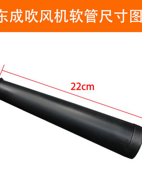 速发吹成原厂东风机软管Q1F-FF-25/2配聚QF28集风件风延长管