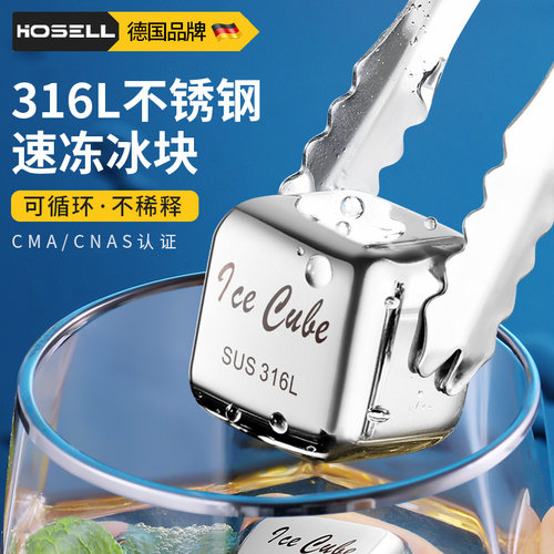 速发6不锈钢级冻冰块模具可循环使用铁金0冰粒酒镇属4冰石神器