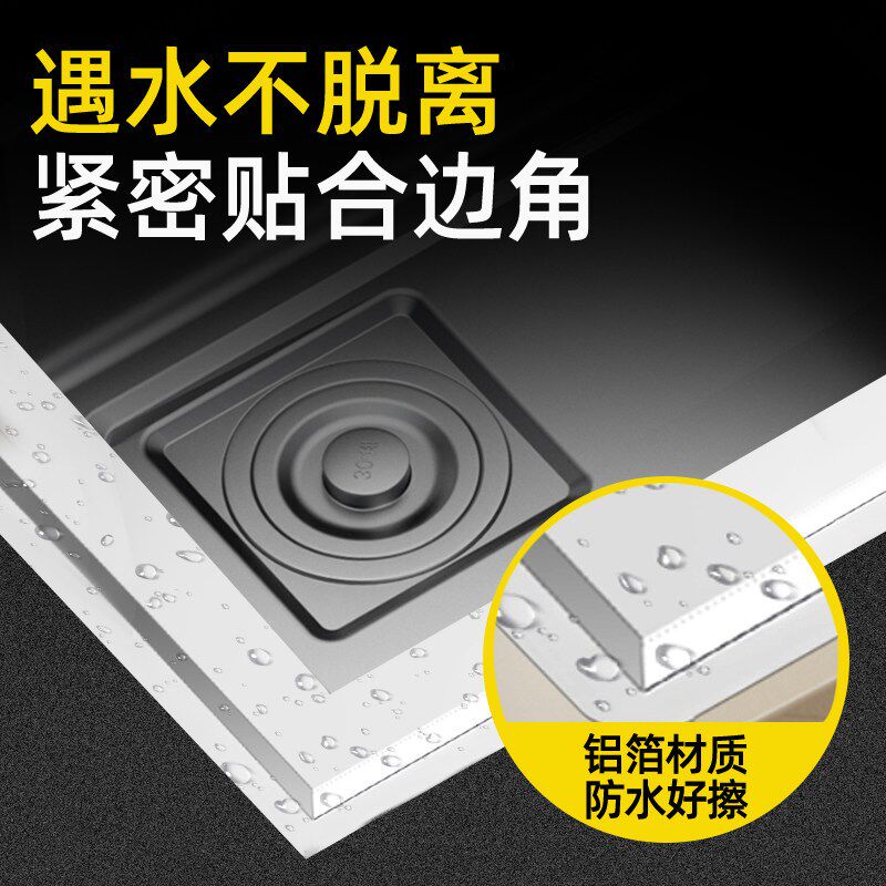 速发厨房水槽边缘防水贴洗菜盆洗碗池缝隙防霉防油污耐高温铝箔胶