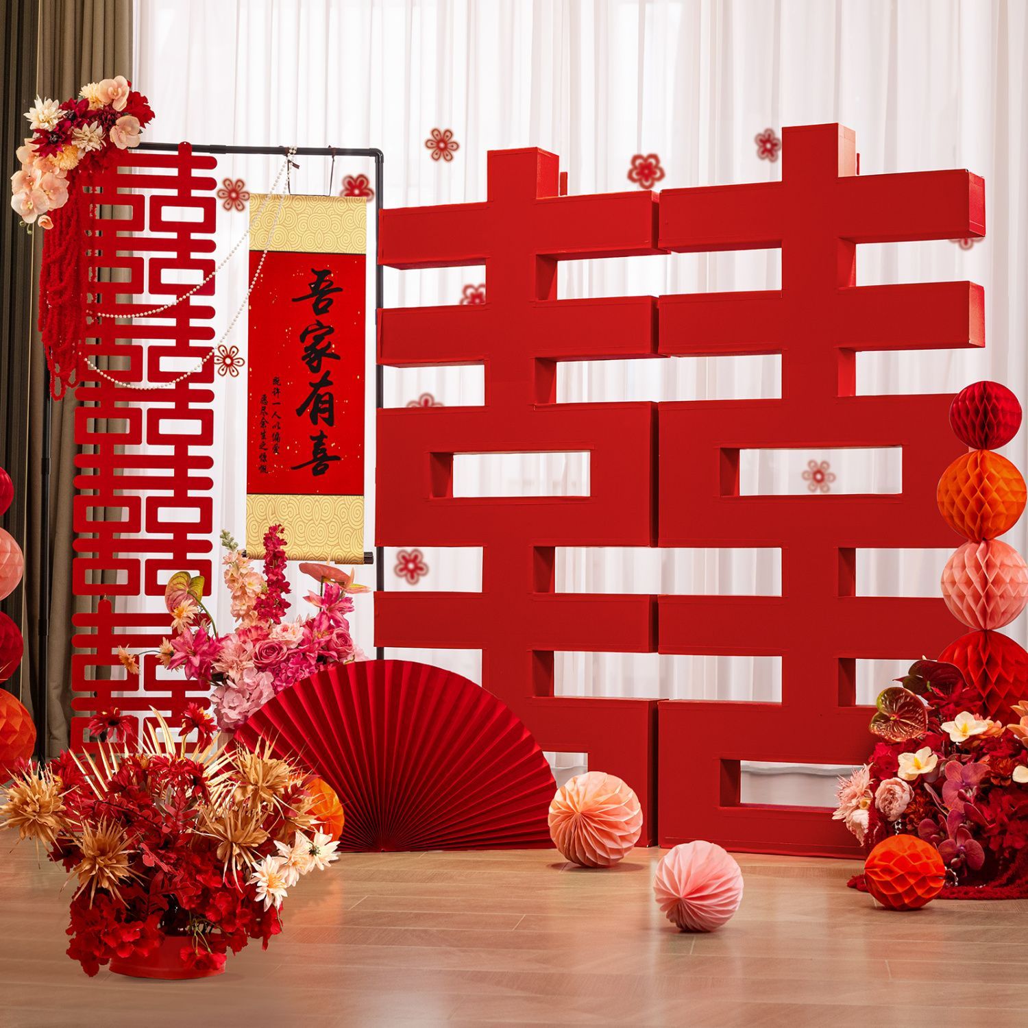 速发立体超大婚体喜字板落地摆件结布礼订婚立置客厅背景墙装饰