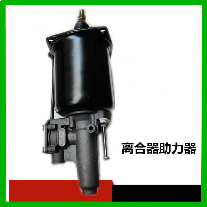 速发适用于解放J6 J6L解放CA1125离合器分泵离合器助力器