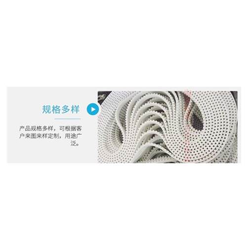 现货PU聚氨酯钢丝同步带S8M 1952 1960 1968 1976 19Q84 1992 200