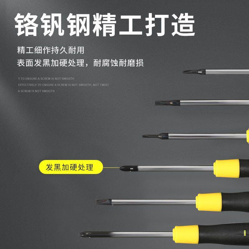 速发钟表螺丝起子手机电脑维修迷你小型专业螺丝刀专用工具套装