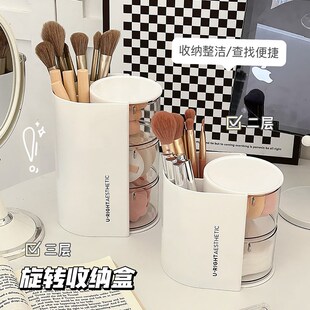 速发桌面旋转化妆刷收纳筒粉扑美妆蛋防纳收尘盒小型化妆物置品架