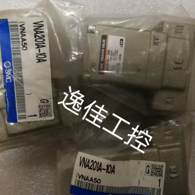 速发C 电磁阀流体阀VA201A-15A-B V201A-15A-B 现货供应
