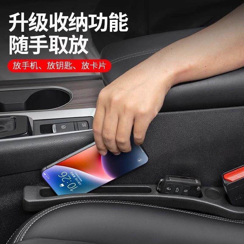 速发跨境缝隙条收纳盒车椅卡缝垫座椅夹缝防漏塞储物条内饰品