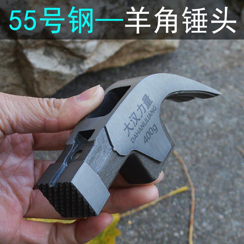 速发400子麻面防滑羊角锤头55号钢榔工锤克 方头铁锤木头工地起钉