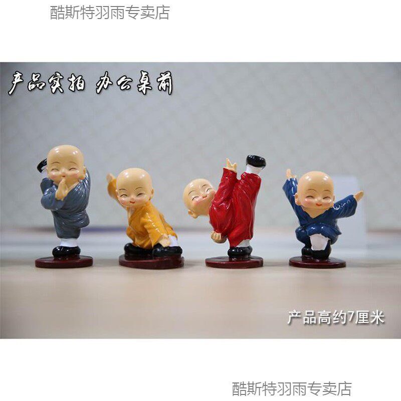 速发创意汽车摆件家居装饰品摆设可爱四不小和尚客厅车载小摆件工