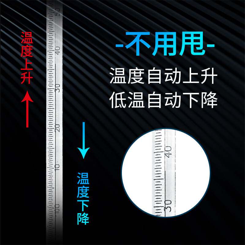 速发温度计精密工业实验室高温.璃温度表0玻1精高度室温水温计
