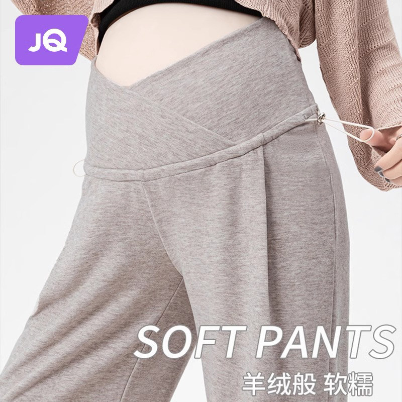 速发孕妇裤子春秋款外穿低腰阔腿孕夏裤裤早期直筒长季孕妇装