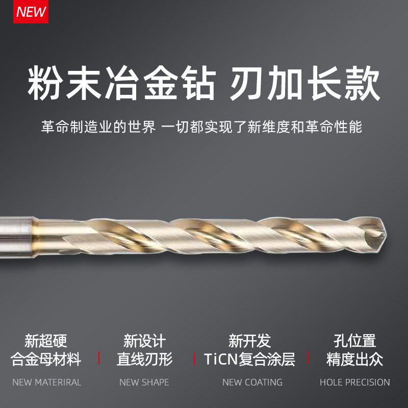 速发ACHI日本不二越钻头L7574粉末冶金高速钢钛合金不锈钢打孔加图片