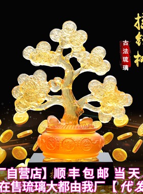 速发摇居装招财摆件琉璃聚宝盆公司开业礼品家钱客厅玄关树饰品送