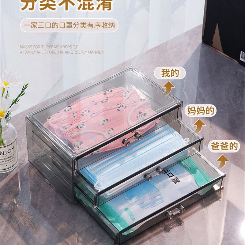 现货速发防尘收纳盒家用玄关抽取透明整理置物筐抽屉式口鼻耳罩存,收纳整理,口罩收纳盒/袋/夹,淘宝优惠券,粉丝福利购,淘宝优惠卷