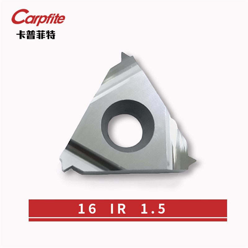 速发铝用内螺纹刀片 11IR /16IR AG60/16IR 1.0/1.5/2.0/2.5/.0