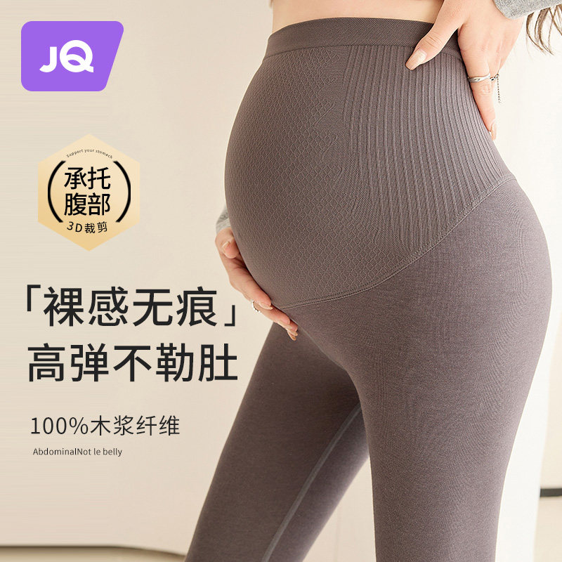 速发婧款孕妇打底瑜春秋外穿裤伽裤薄麒小个子托腹裤孕期裤子夏季