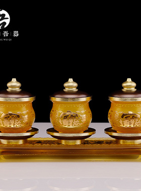 速发琉璃供水杯供佛杯家用圣水杯佛前供音观杯菩萨净水杯莲花招财