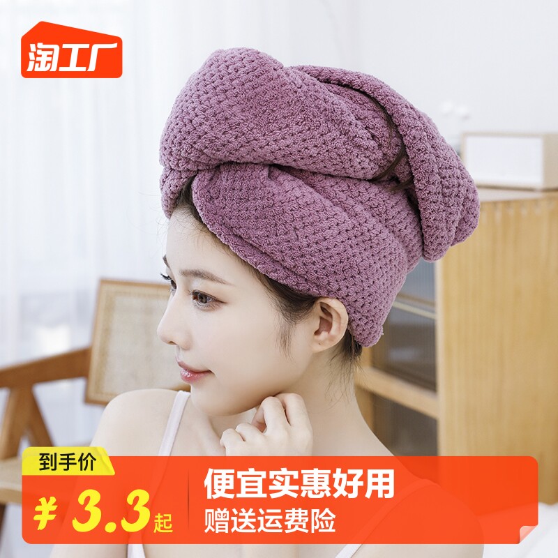 速发干发帽吸水速干擦头发包巾加长毛头巾厚发可爱浴帽干发巾不掉