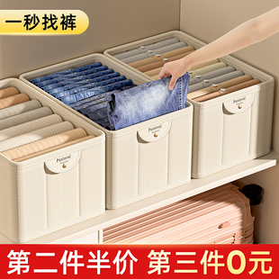 速发层纳收服箱家用衣柜分衣整理盒放衣物裤子布艺棉麻折叠储物筐