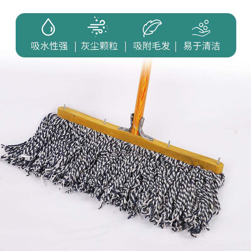 速发拖把木头杆 老式 家用木杆普通拖布工厂物业大号棉线宽头耐用