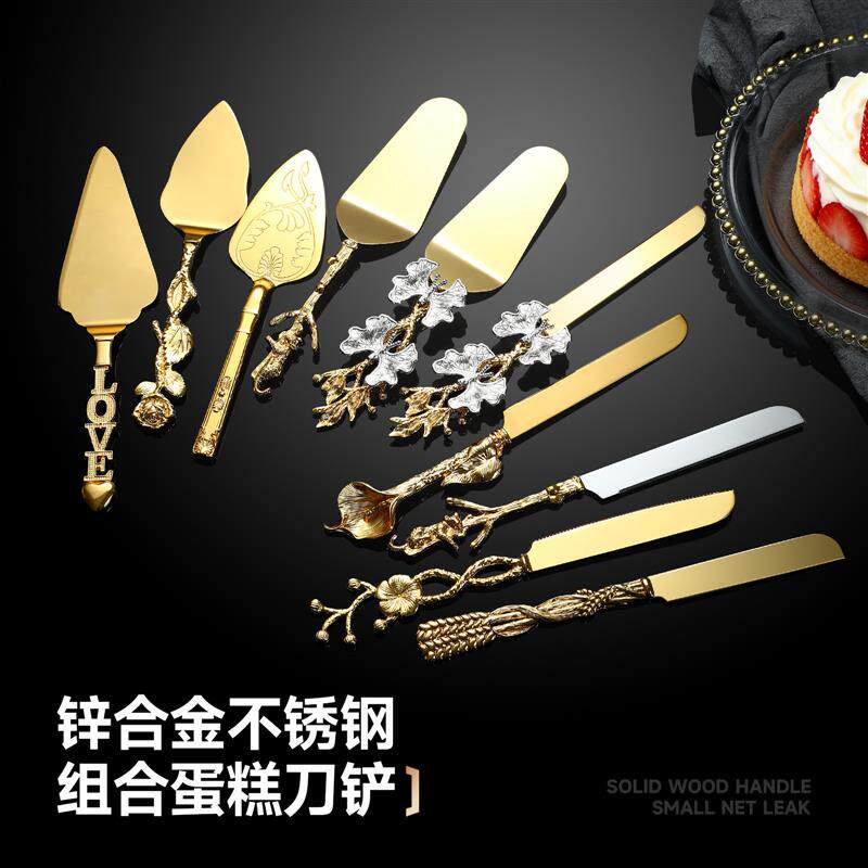 现货欧式蛋糕刀铲l套装婚礼西餐金色刀铲餐具组合玫瑰心形蛋糕披