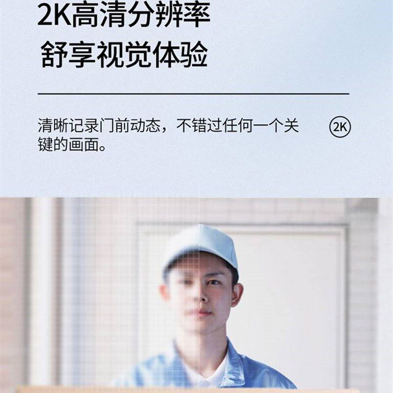 速发叮零电子可视猫眼门铃无线家用超远距离智能带免插电感应门铃
