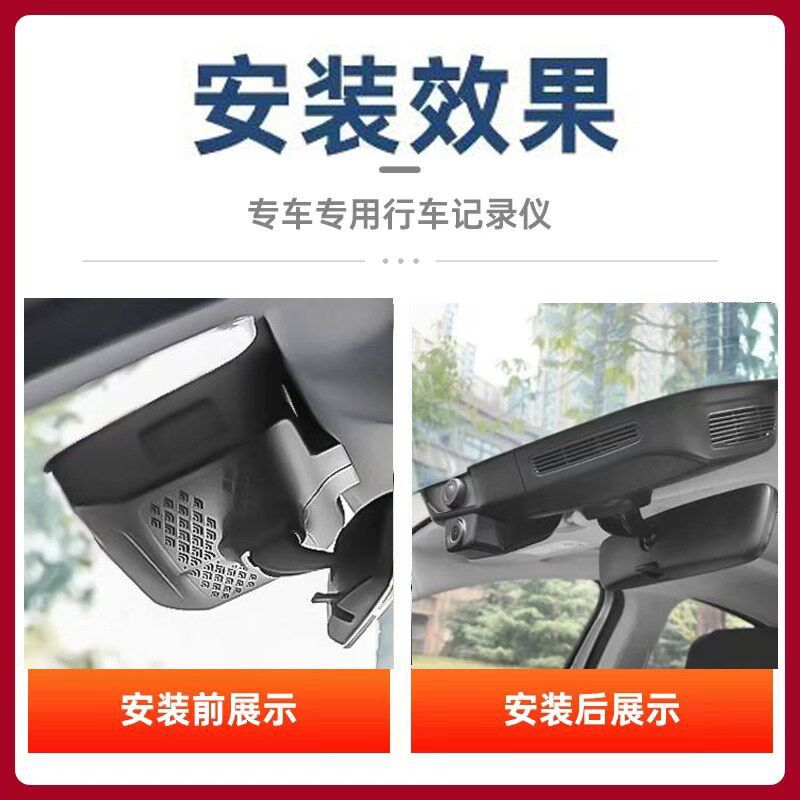 速发2026款奇瑞瑞虎专用行车仪原厂免走线隐藏式4K高清前后双录