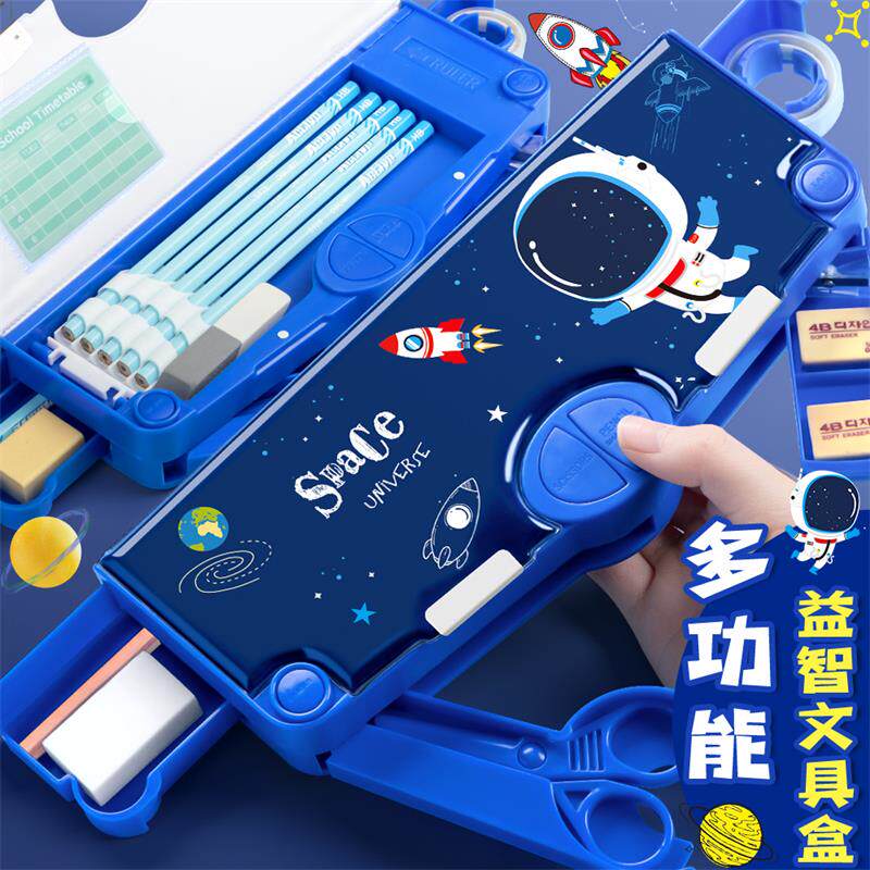 速发多功能文具盒高科技男孩款自简儿童铅笔盒小动生用笔袋学约男