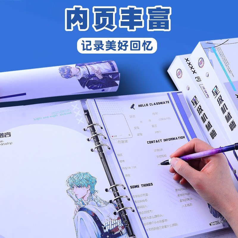 速发同学录小学生六年级男孩酷炫高颜值可拆卸活页毕业纪念册